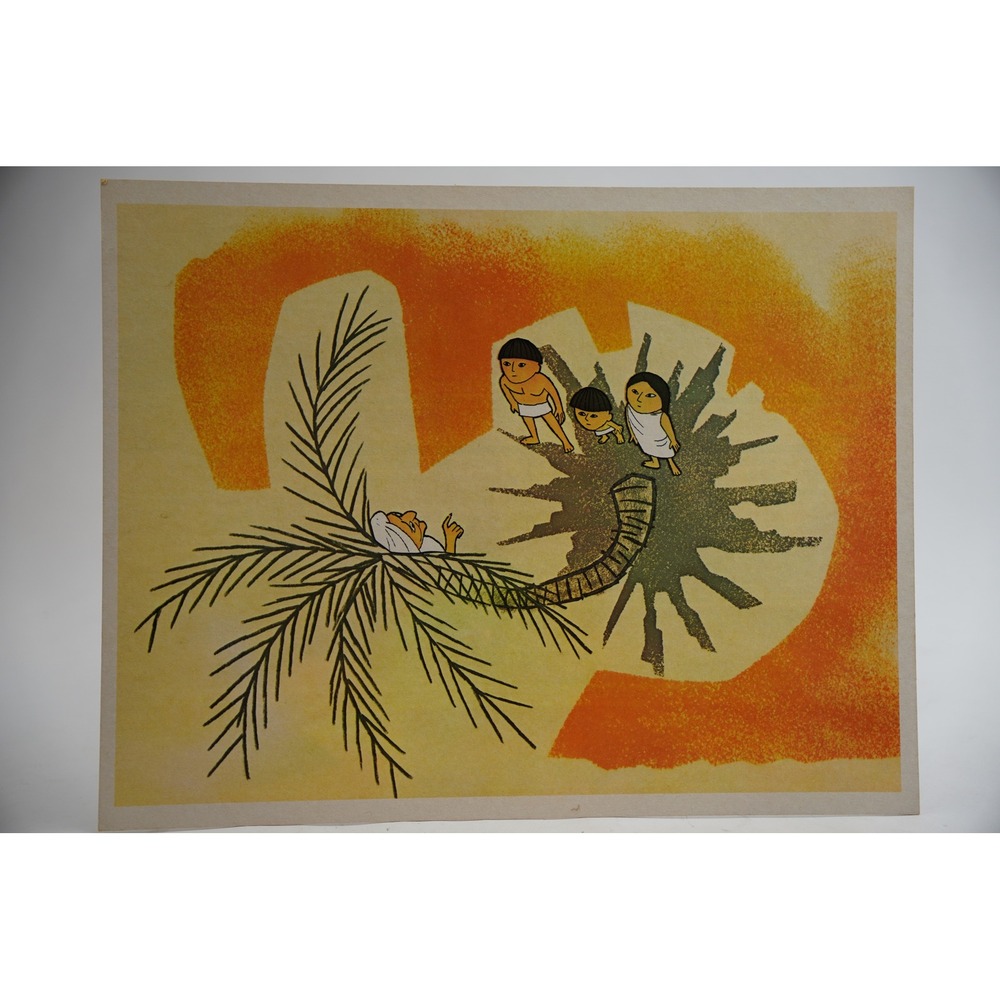 Cooper Films Art Print Poster 12.5x10‎ Legend of the Palm Tree 1971 Vintage
